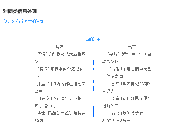 信息處理
