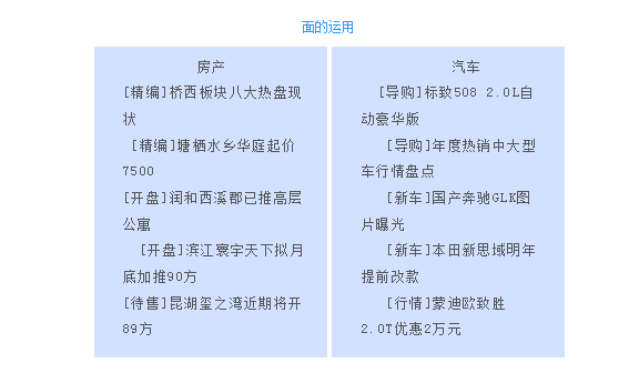 律師網站設計