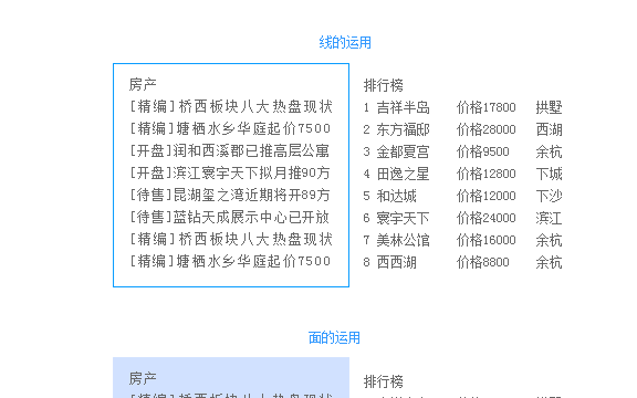設計排版
