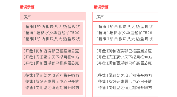 律師視覺體驗