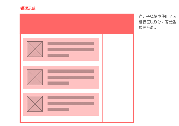 律師網站