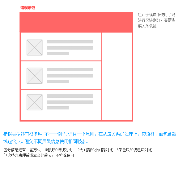 設計