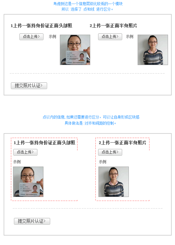 律師網站