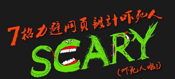 律師網站設計